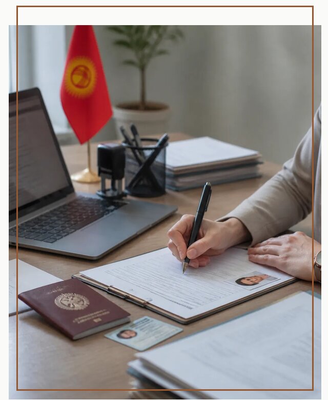 Оформление гражданства Кыргызстана под ключ с сопровождением в Лесосибирске